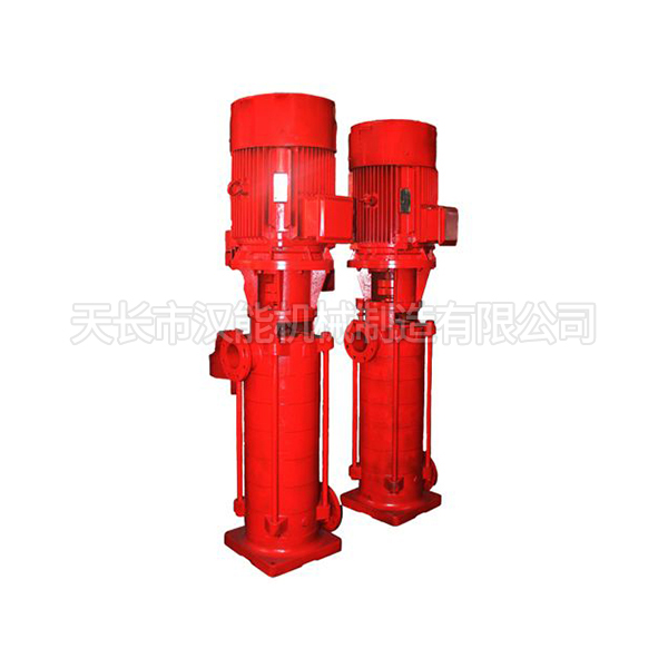 XBD—L（W）立（卧）式多级消防泵